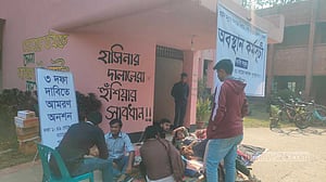 তিন দফা দাবি: জাহাঙ্গীরনগরের তিন শিক্ষার্থী আমরণ অনশনে