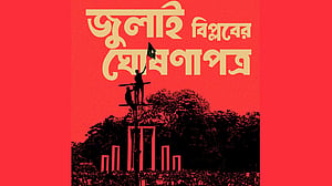 জুলাই বিপ্লবের ঘোষণাপত্র: আড়াই লাখ মানুষ জমায়েতের পরিকল্পনা