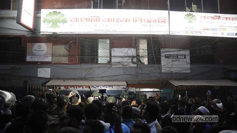 সাড়ে ৩ ঘণ্টা পর ব্যাংক ডাকাতদের আত্মসমর্পণ, জিম্মিরা অক্ষত