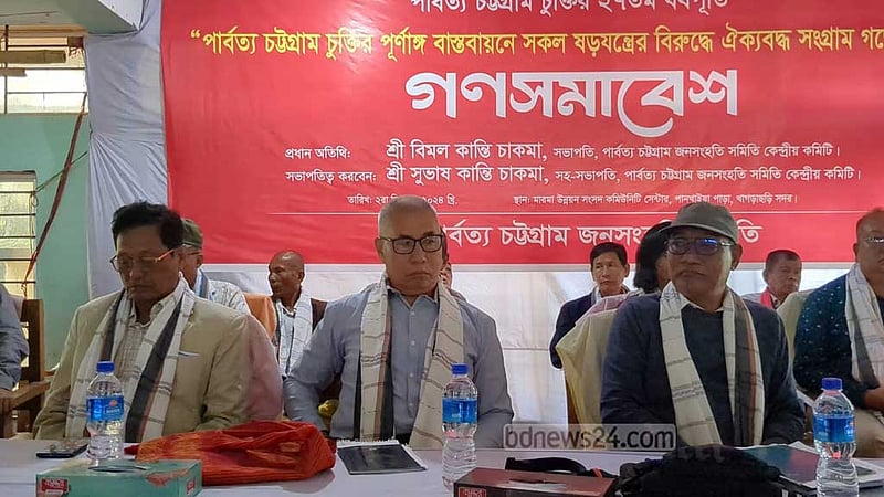 চুক্তি বাস্তবায়নে ‘আরো আত্মত্যাগের’ ঘোষণা জেএসএস নেতার
