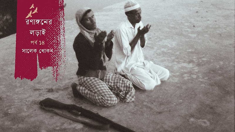 ‘কালিহাতির ইছাপুরা অপারেশন’