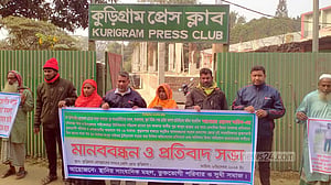 কুড়িগ্রামে সাংবাদিকের নামে মামলার প্রতিবাদে মানববন্ধন
