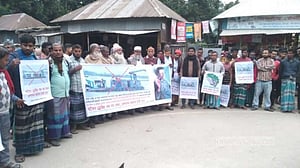 মানিকগঞ্জে বালু ব্যবসায় বাধা দেওয়ায় মারধরের প্রতিবাদে মানববন্ধন