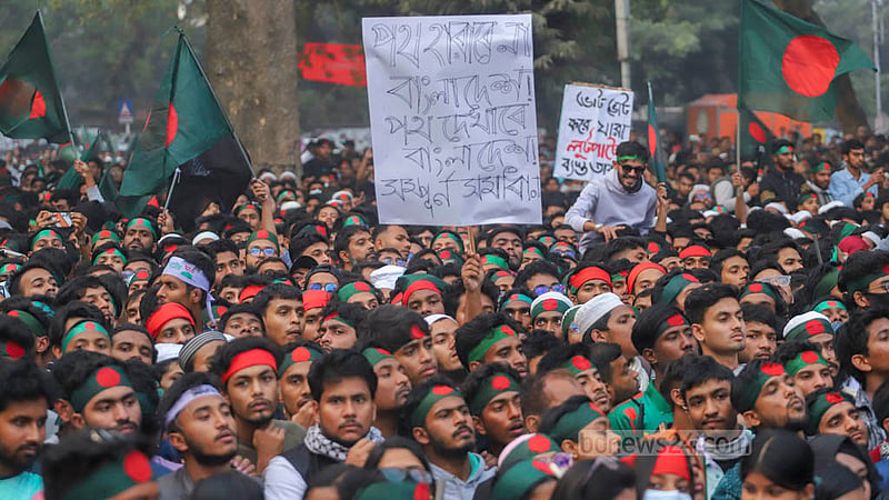 নির্বাচন নিয়ে জেন-জির আকাঙ্ক্ষা ও তারপর…