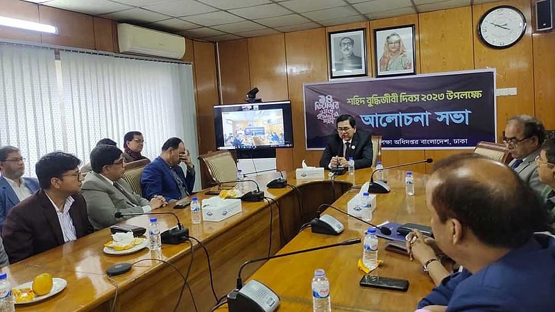 শহীদ বুদ্ধিজীবী দিবসে শিক্ষা অধিদপ্তরে আলোচনা সভা ডেকে পরে স্থগিত