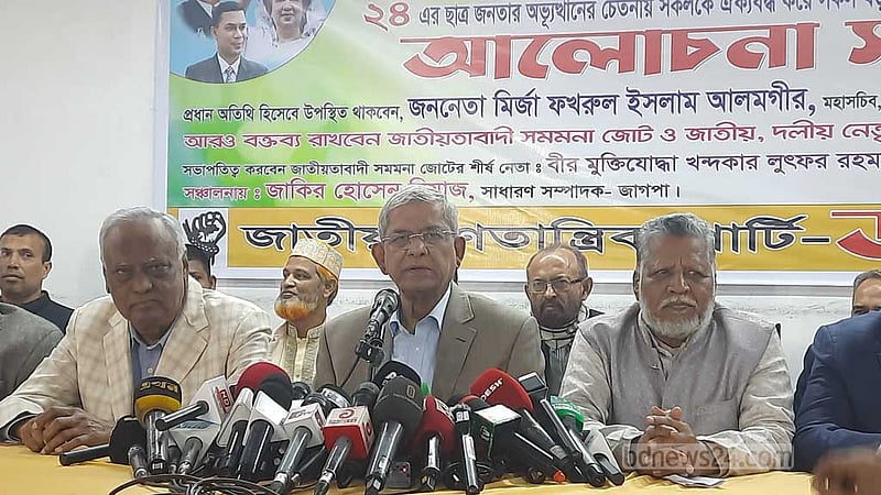 ভোটারের বয়সের বিষয় ইসির ওপর ছেড়ে দিন, ফখরুলের পরামর্শ