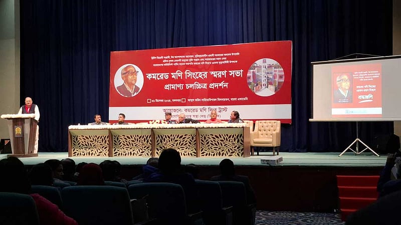 আন্দোলনকারীরা শেখ হাসিনার জায়গায় দাঁড়িয়ে গেছেন: সিপিবি সভাপতি