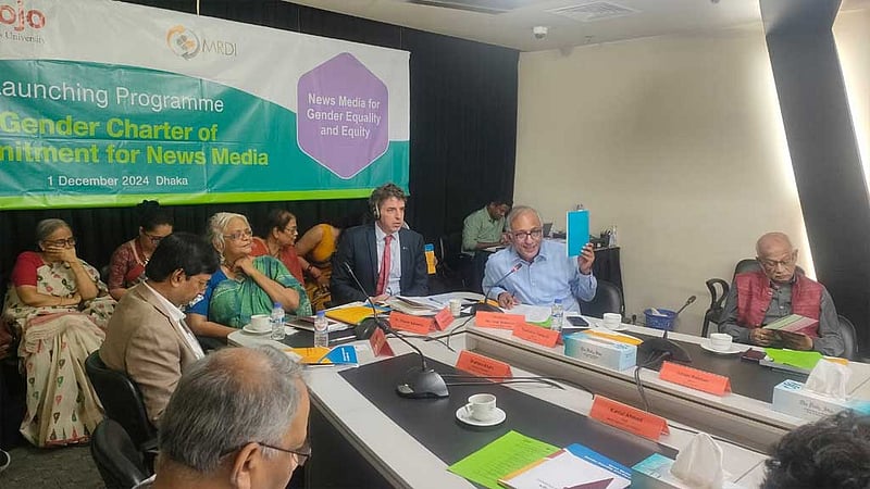 সংবাদমাধ্যমের জন্য ‘জেন্ডার-বিষয়ক অঙ্গীকার সনদ’ প্রকাশ করল এমআরডিআই