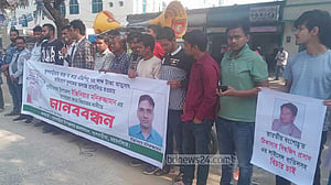 কাজ না করে টাকা আত্মসাত: ইউএনও-প্রকৌশলী-ঠিকাদারের শাস্তির দাবি