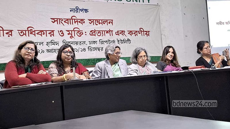 ‘মা-বোনের ইজ্জতের বিনিময়ে স্বাধীনতা’ শুনতে চায় না নারীপক্ষ