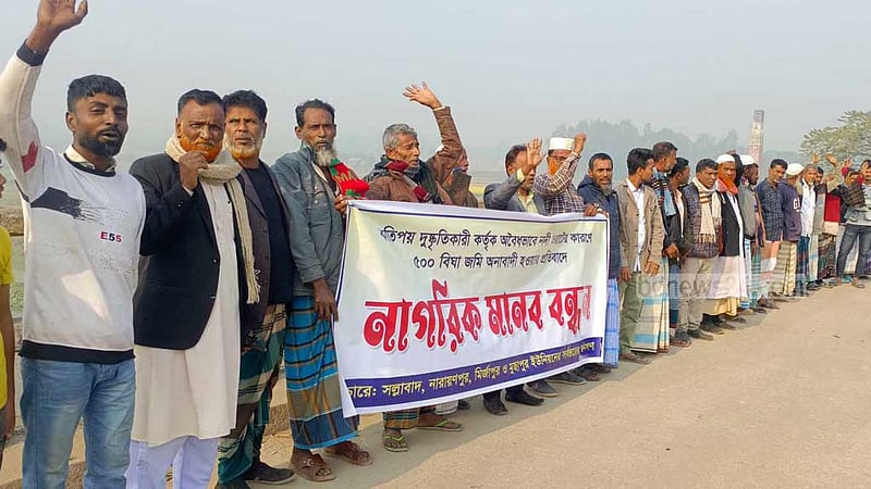 নরসিংদীতে ব্রহ্মপুত্রে অবৈধ বাঁধ, অনাবাদি ৫ শতাধিক বিঘা জমি