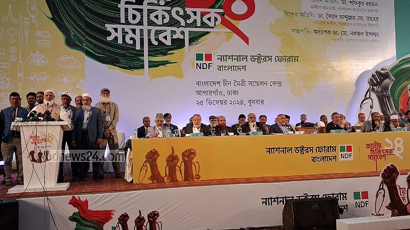 জনগণের প্রত্যাশা পূরণে চিকিৎসকদের কাজ করতে হবে: শফিকুর
