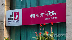নাফিজ সরাফাতের দুই সহযোগীর দেশত্যাগে নিষেধাজ্ঞা
