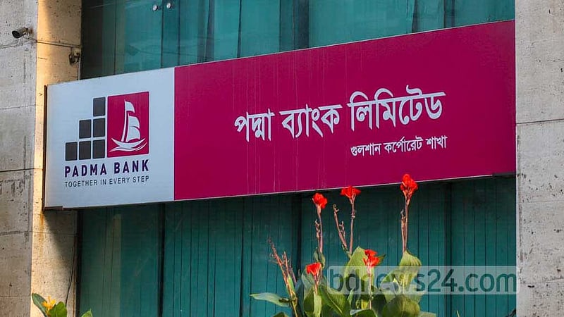 নাফিজ সরাফাতের দুই সহযোগীর দেশত্যাগে নিষেধাজ্ঞা