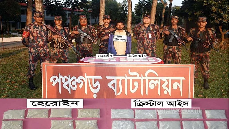 পঞ্চগড়ে ‘৯ কোটি টাকার’ ক্রিস্টাল মেথ-হেরোইন জব্দ, যুবক আটক