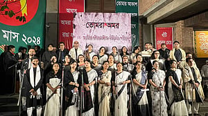 গানে কবিতায় বুদ্ধিজীবীদের স্মরণ