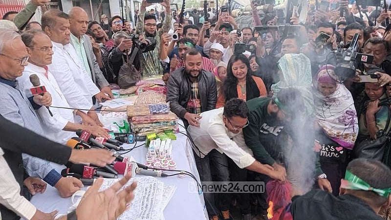 ভারতীয় শাড়ি রাস্তায় এনে পোড়ালেন রিজভী