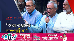 ভারতের কীসের অহংকার? প্রশ্ন বিএনপির রিজভীর