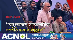 বাংলাদেশে সাম্প্রদায়িক দাঙ্গা নেই: রিজভী