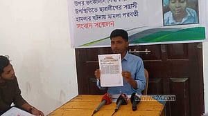 ১৩ বছর আগে হামলা, রাবির সাবেক প্রক্টরসহ ছাত্রলীগ নেতাকর্মীর বিরুদ্ধে মামলা