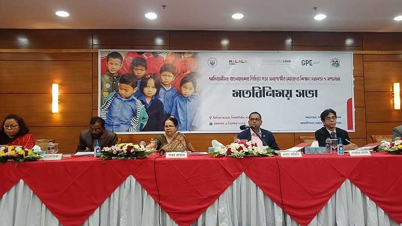 সমতলের আদিবাসী শিশুদের অর্ধেকই ‘প্রাতিষ্ঠানিক শিক্ষার বাইরে’: জরিপ
