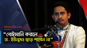 ছাত্র আন্দোলনে নিহতদের লাশ তোলা যাবে না, হুঁশিয়ারি সারজিসের