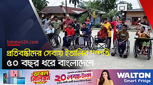 ৮০ পেরিয়েও মানবসেবায় তারা