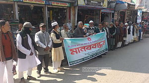 মুক্তিযোদ্ধাকে লাঞ্ছিত: জড়িতদের বিচার দাবিতে সাতক্ষীরায় মানববন্ধন
