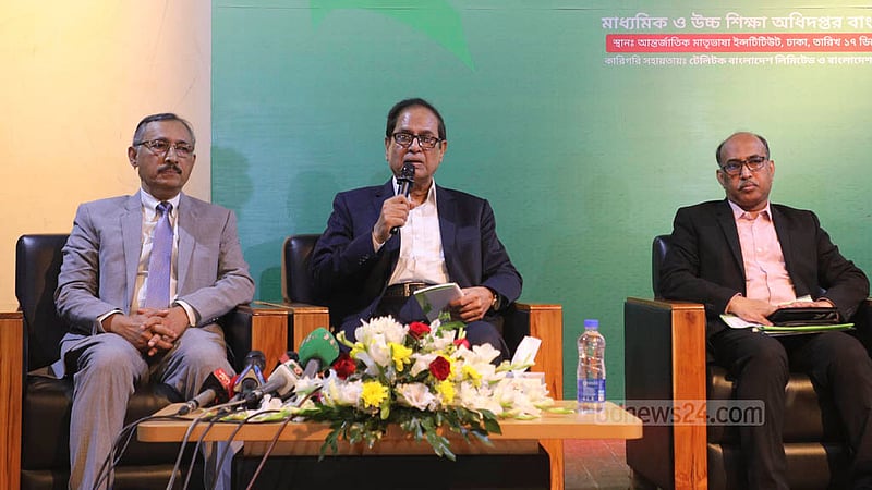 মূল্যবোধের পাঠ শুরু হতে পারে প্রথম শ্রেণি থেকেই: এম আমিনুল ইসলাম