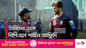 প্রথমবারের মতো বিপিএলে আফ্রিদি