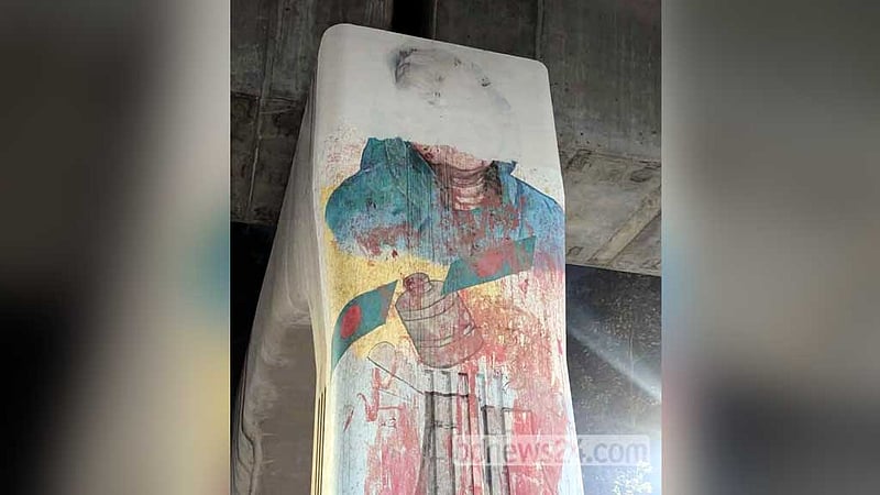 হাসিনার গ্রাফিতির পিলার পাচ্ছে ‘ঘৃণাস্তম্ভ’র স্বীকৃতি