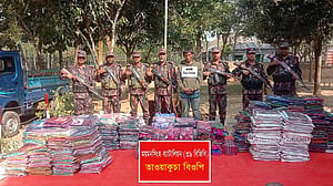 শেরপুরে আলাদা অভিযানে দেড় কোটি টাকার ভারতীয় পণ্য জব্দ