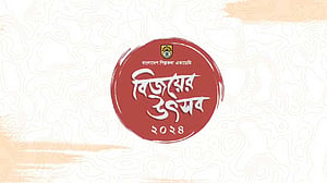 ‘ডিসেম্বরের উৎসব’ নয়, শিল্পকলায় হচ্ছে ‘বিজয়ের উৎসব’
