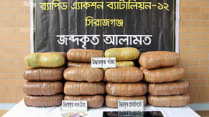 সিরাজগঞ্জে ৬১ কেজি গাঁজা উদ্ধার, গ্রেপ্তার ৪