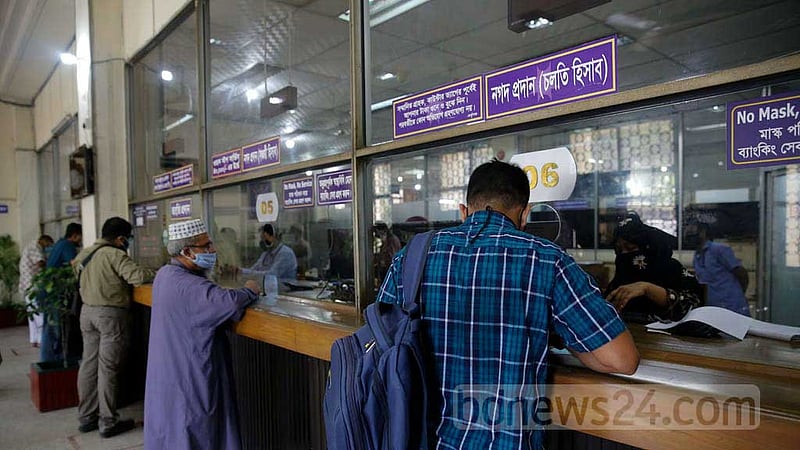 মঙ্গলবার ‘ব্যাংক হলিডে’, বন্ধ থাকবে পুঁজিবাজারও