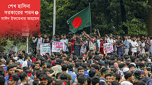 শেখ হাসিনা সরকারের পতন: ২— প্রতিক্রিয়াশীলতার শঙ্কা বনাম ছাত্র-জনতার জাগরণ