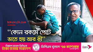 টাঙ্গাইলে কাঁসা-পিতল শিল্পে হাহাকার