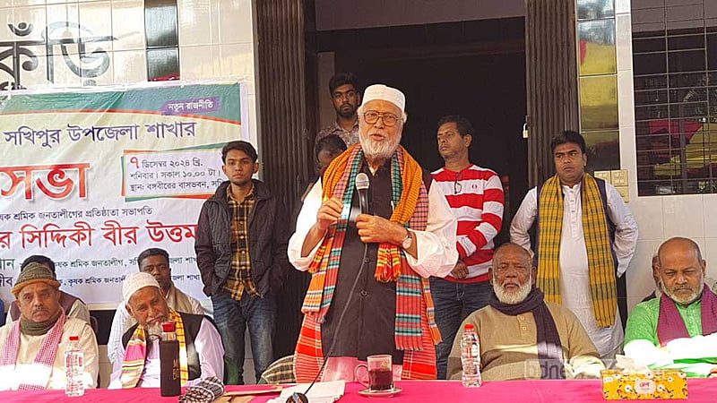 যারা বঙ্গবন্ধুকে মুছে ফেলার কথা ভাবেন, তারা ‘আহাম্মক’: কাদের সিদ্দিকী