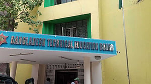 এমপিওভুক্ত কারিগরি শিক্ষকদের বদলি নীতিমালা কবে?