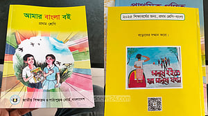 বছরের প্রথম দিনই পাঠ্যবইয়ের ‘অনলাইন সংস্করণ’, উদ্বোধন করবেন উপদেষ্টা