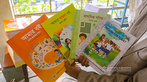 নতুন বই