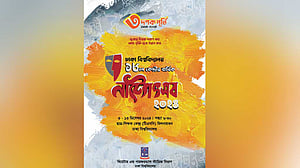 ঢাবি নাট্যোৎসবে সম্মাননা পাচ্ছেন ইসলাম উদ্দিন পালাকার