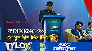 গণমাধ্যমের জন্য টিআইবির সুপারিশ