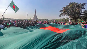 বিজয়ের ৫৩ বছর