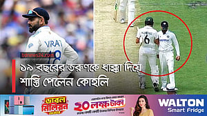 শাস্তি পেলেন ভিরাট কোহলি