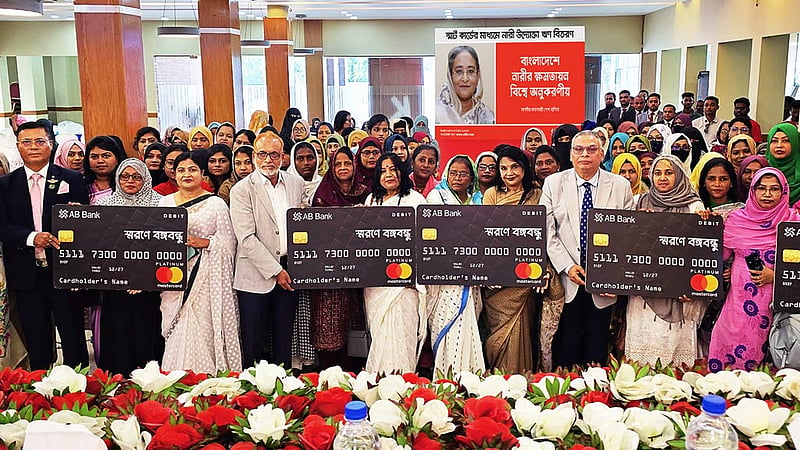 বরিশালে স্মার্ট কার্ডে নারী উদ্যোক্তাদের ঋণ দিল এবি ব্যাংক