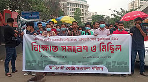 আদিবাসী কোটা: করুণা নয়, অধিকার