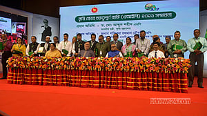 কৃষিখাতে অবদানের জন্য এআইপি সম্মাননা পেলেন ২২ জন