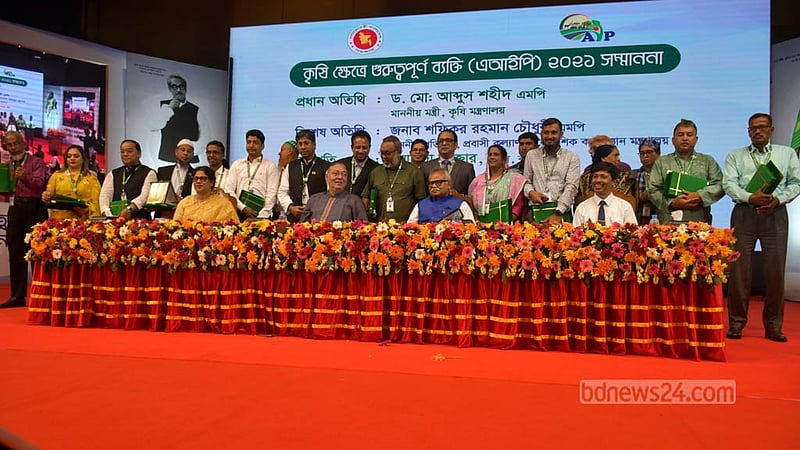 কৃষিখাতে অবদানের জন্য এআইপি সম্মাননা পেলেন ২২ জন