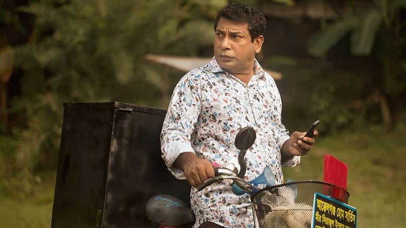 মোশাররফ করিমের নতুন ধারাবাহিক ‘আক্কেলগঞ্জ হোম সার্ভিস’